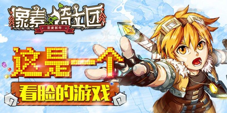 自发粉可以放到奶黄馅里代替面粉吗？游戏画面