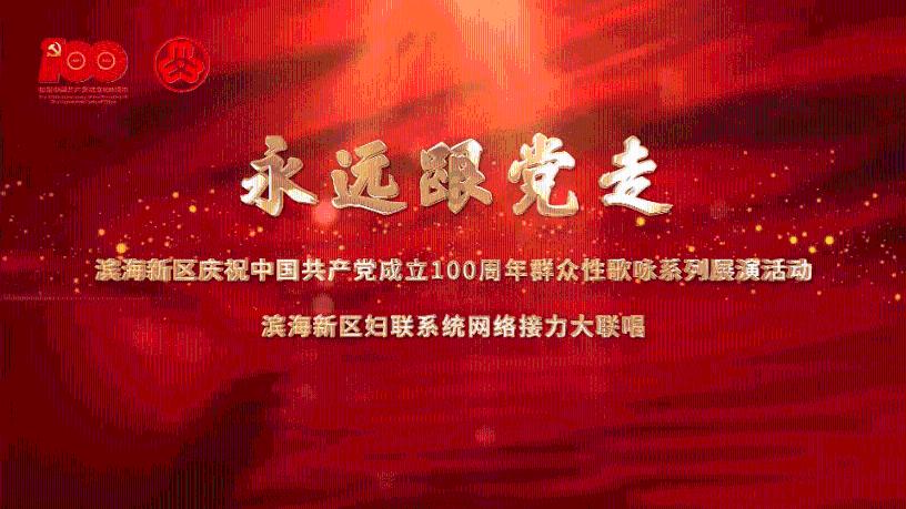 龙魂时刻